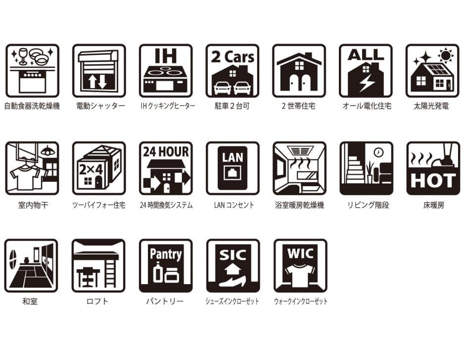 後悔しないように 注文住宅でおすすめできない ３つの設備 薪ストーブ ウッドデッキ Ihクッキングヒーター 家づくりのヒント ハウジングこまち カウンター Housingkomachi Counter